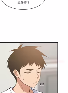 Page 1182 of 难缠姐妹偏要和我同居 | 家教住我家 | 難纏姐妹偏要和我同居 1-99 - preview thumbnail
