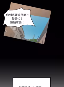 Page 1189 of 难缠姐妹偏要和我同居 | 家教住我家 | 難纏姐妹偏要和我同居 1-99 - preview thumbnail