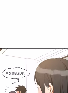 Page 1195 of 难缠姐妹偏要和我同居 | 家教住我家 | 難纏姐妹偏要和我同居 1-99 - preview thumbnail