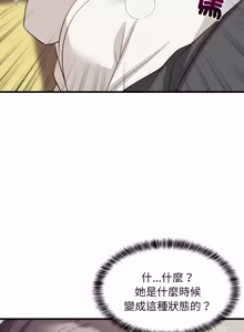 Page 1199 of 难缠姐妹偏要和我同居 | 家教住我家 | 難纏姐妹偏要和我同居 1-99 - preview thumbnail