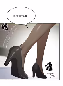 Page 1202 of 难缠姐妹偏要和我同居 | 家教住我家 | 難纏姐妹偏要和我同居 1-99 - preview thumbnail