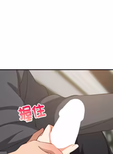 Page 1206 of 难缠姐妹偏要和我同居 | 家教住我家 | 難纏姐妹偏要和我同居 1-99 - preview thumbnail