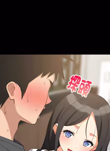 Page 1217 of 难缠姐妹偏要和我同居 | 家教住我家 | 難纏姐妹偏要和我同居 1-99 - preview thumbnail