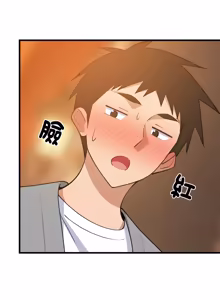 Page 1225 of 难缠姐妹偏要和我同居 | 家教住我家 | 難纏姐妹偏要和我同居 1-99 - preview thumbnail