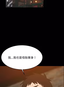 Page 1235 of 难缠姐妹偏要和我同居 | 家教住我家 | 難纏姐妹偏要和我同居 1-99 - preview thumbnail
