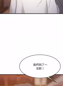 Page 1246 of 难缠姐妹偏要和我同居 | 家教住我家 | 難纏姐妹偏要和我同居 1-99 - preview thumbnail
