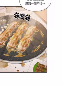 Page 1247 of 难缠姐妹偏要和我同居 | 家教住我家 | 難纏姐妹偏要和我同居 1-99 - preview thumbnail
