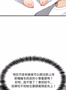 Page 1269 of 难缠姐妹偏要和我同居 | 家教住我家 | 難纏姐妹偏要和我同居 1-99 - preview thumbnail