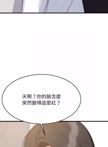 Page 1277 of 难缠姐妹偏要和我同居 | 家教住我家 | 難纏姐妹偏要和我同居 1-99 - preview thumbnail