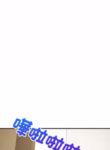 Page 1285 of 难缠姐妹偏要和我同居 | 家教住我家 | 難纏姐妹偏要和我同居 1-99 - preview thumbnail