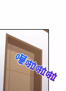 Page 1286 of 难缠姐妹偏要和我同居 | 家教住我家 | 難纏姐妹偏要和我同居 1-99 - preview thumbnail