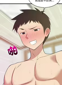 Page 129 of 难缠姐妹偏要和我同居 | 家教住我家 | 難纏姐妹偏要和我同居 1-99 - preview thumbnail