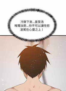 Page 1291 of 难缠姐妹偏要和我同居 | 家教住我家 | 難纏姐妹偏要和我同居 1-99 - preview thumbnail