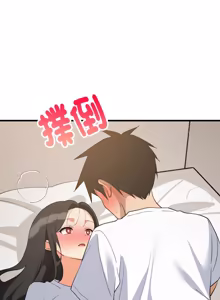 Page 1296 of 难缠姐妹偏要和我同居 | 家教住我家 | 難纏姐妹偏要和我同居 1-99 - preview thumbnail