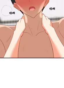 Page 1311 of 难缠姐妹偏要和我同居 | 家教住我家 | 難纏姐妹偏要和我同居 1-99 - preview thumbnail