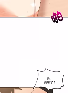 Page 1313 of 难缠姐妹偏要和我同居 | 家教住我家 | 難纏姐妹偏要和我同居 1-99 - preview thumbnail
