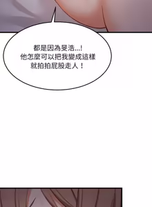 Page 1336 of 难缠姐妹偏要和我同居 | 家教住我家 | 難纏姐妹偏要和我同居 1-99 - preview thumbnail
