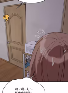 Page 1339 of 难缠姐妹偏要和我同居 | 家教住我家 | 難纏姐妹偏要和我同居 1-99 - preview thumbnail