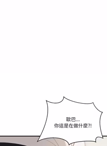 Page 1346 of 难缠姐妹偏要和我同居 | 家教住我家 | 難纏姐妹偏要和我同居 1-99 - preview thumbnail