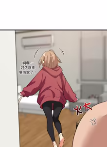 Page 1348 of 难缠姐妹偏要和我同居 | 家教住我家 | 難纏姐妹偏要和我同居 1-99 - preview thumbnail