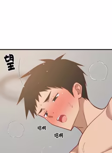 Page 1354 of 难缠姐妹偏要和我同居 | 家教住我家 | 難纏姐妹偏要和我同居 1-99 - preview thumbnail