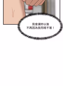 Page 1355 of 难缠姐妹偏要和我同居 | 家教住我家 | 難纏姐妹偏要和我同居 1-99 - preview thumbnail