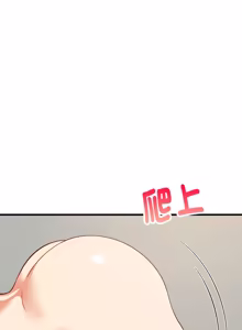 Page 1363 of 难缠姐妹偏要和我同居 | 家教住我家 | 難纏姐妹偏要和我同居 1-99 - preview thumbnail