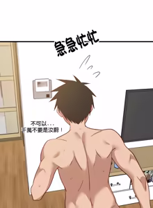 Page 1375 of 难缠姐妹偏要和我同居 | 家教住我家 | 難纏姐妹偏要和我同居 1-99 - preview thumbnail