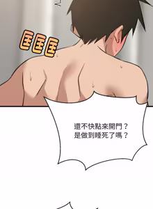 Page 1377 of 难缠姐妹偏要和我同居 | 家教住我家 | 難纏姐妹偏要和我同居 1-99 - preview thumbnail