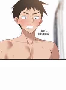 Page 1378 of 难缠姐妹偏要和我同居 | 家教住我家 | 難纏姐妹偏要和我同居 1-99 - preview thumbnail