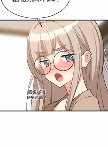 Page 1383 of 难缠姐妹偏要和我同居 | 家教住我家 | 難纏姐妹偏要和我同居 1-99 - preview thumbnail