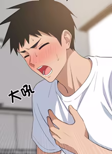 Page 1394 of 难缠姐妹偏要和我同居 | 家教住我家 | 難纏姐妹偏要和我同居 1-99 - preview thumbnail