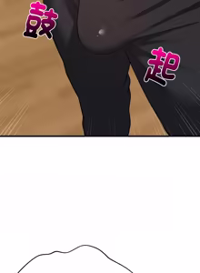 Page 1396 of 难缠姐妹偏要和我同居 | 家教住我家 | 難纏姐妹偏要和我同居 1-99 - preview thumbnail