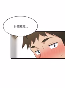 Page 1397 of 难缠姐妹偏要和我同居 | 家教住我家 | 難纏姐妹偏要和我同居 1-99 - preview thumbnail
