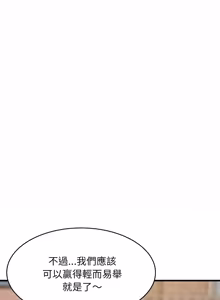 Page 1400 of 难缠姐妹偏要和我同居 | 家教住我家 | 難纏姐妹偏要和我同居 1-99 - preview thumbnail