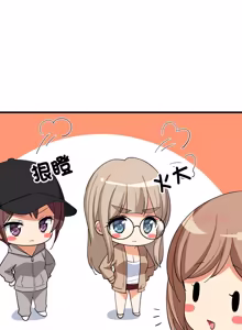 Page 1401 of 难缠姐妹偏要和我同居 | 家教住我家 | 難纏姐妹偏要和我同居 1-99 - preview thumbnail
