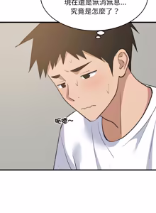 Page 1402 of 难缠姐妹偏要和我同居 | 家教住我家 | 難纏姐妹偏要和我同居 1-99 - preview thumbnail