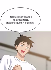 Page 1405 of 难缠姐妹偏要和我同居 | 家教住我家 | 難纏姐妹偏要和我同居 1-99 - preview thumbnail
