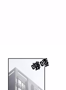 Page 1406 of 难缠姐妹偏要和我同居 | 家教住我家 | 難纏姐妹偏要和我同居 1-99 - preview thumbnail