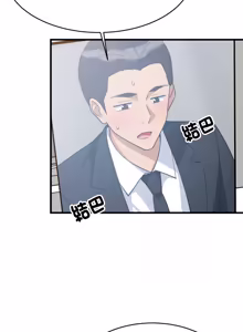 Page 1407 of 难缠姐妹偏要和我同居 | 家教住我家 | 難纏姐妹偏要和我同居 1-99 - preview thumbnail