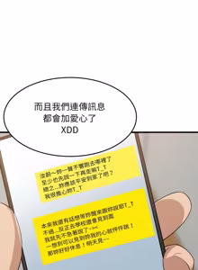 Page 1408 of 难缠姐妹偏要和我同居 | 家教住我家 | 難纏姐妹偏要和我同居 1-99 - preview thumbnail