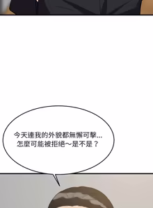 Page 1409 of 难缠姐妹偏要和我同居 | 家教住我家 | 難纏姐妹偏要和我同居 1-99 - preview thumbnail