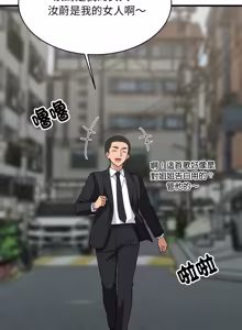 Page 1410 of 难缠姐妹偏要和我同居 | 家教住我家 | 難纏姐妹偏要和我同居 1-99 - preview thumbnail