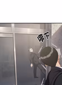 Page 1411 of 难缠姐妹偏要和我同居 | 家教住我家 | 難纏姐妹偏要和我同居 1-99 - preview thumbnail