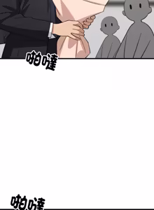 Page 1414 of 难缠姐妹偏要和我同居 | 家教住我家 | 難纏姐妹偏要和我同居 1-99 - preview thumbnail