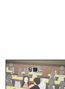 Page 1416 of 难缠姐妹偏要和我同居 | 家教住我家 | 難纏姐妹偏要和我同居 1-99 - preview thumbnail
