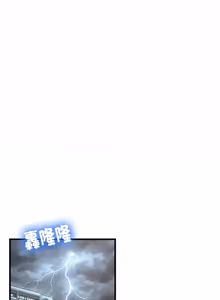 Page 1421 of 难缠姐妹偏要和我同居 | 家教住我家 | 難纏姐妹偏要和我同居 1-99 - preview thumbnail