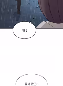 Page 1422 of 难缠姐妹偏要和我同居 | 家教住我家 | 難纏姐妹偏要和我同居 1-99 - preview thumbnail