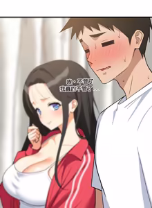 Page 1438 of 难缠姐妹偏要和我同居 | 家教住我家 | 難纏姐妹偏要和我同居 1-99 - preview thumbnail
