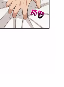 Page 1449 of 难缠姐妹偏要和我同居 | 家教住我家 | 難纏姐妹偏要和我同居 1-99 - preview thumbnail
